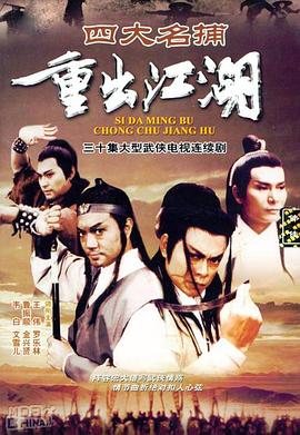 暴烈妈妈 封面图