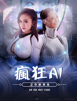 病娇司少的解药 封面图