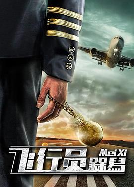 暗黑者3 封面图