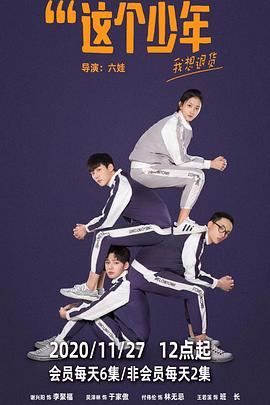 圆圆的故事 封面图