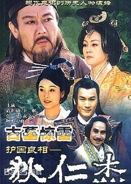 杀手废J粤语 封面图