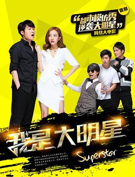 贞子3D续集 封面图