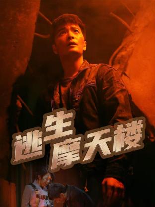 无尽深渊 封面图