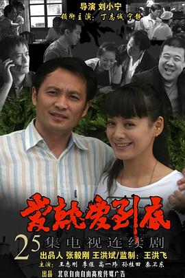 浮生若梦欢几何 封面图