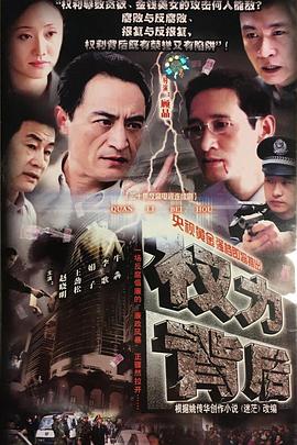 让你带差班你带成全校第一了 封面图