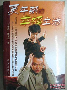 周四推理俱乐部 封面图